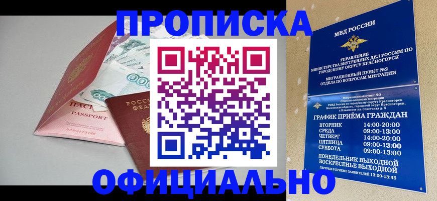 форма 3 в Альметьевске