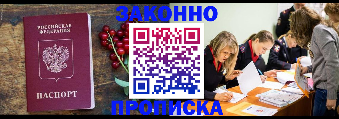 регистрация для школы в Альметьевске