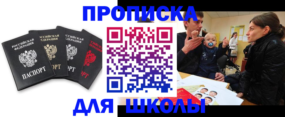 найти адрес прописки в Альметьевске