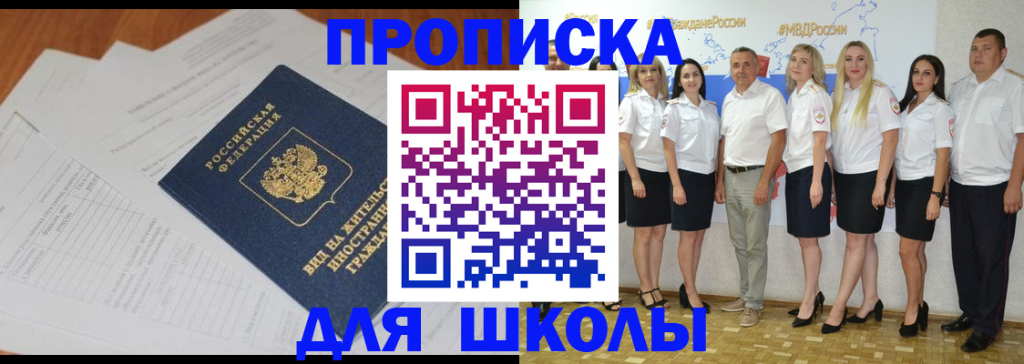 миграционный учет в Альметьевске